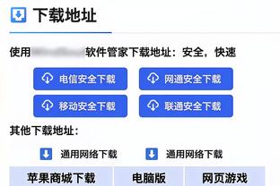 半岛平台连接截图1